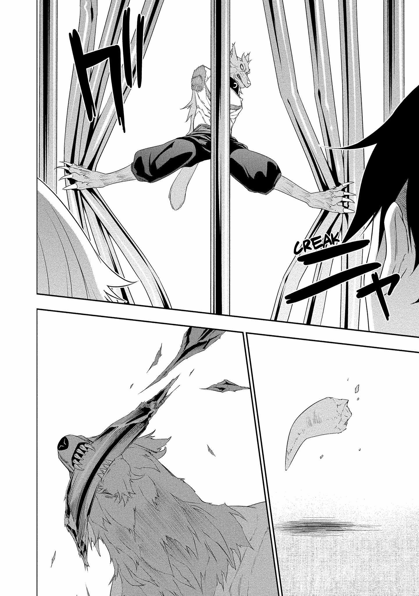 Read Bocchi Tenseiki chapter 17 image 16 on Lezhin