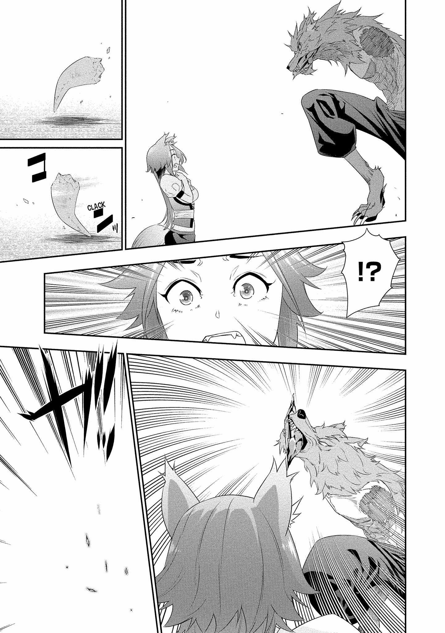 Read Bocchi Tenseiki chapter 17 image 17 on Lezhin