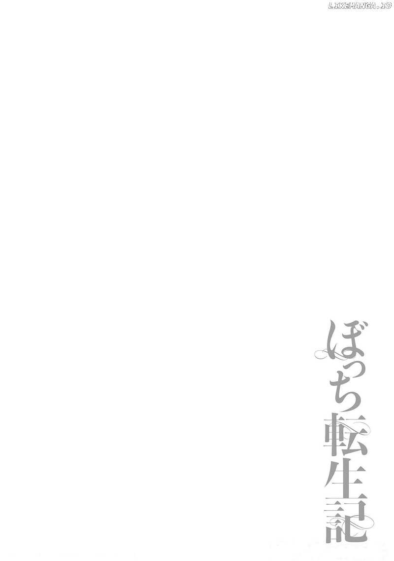 Read Bocchi Tenseiki chapter 18 image 22 on Lezhin