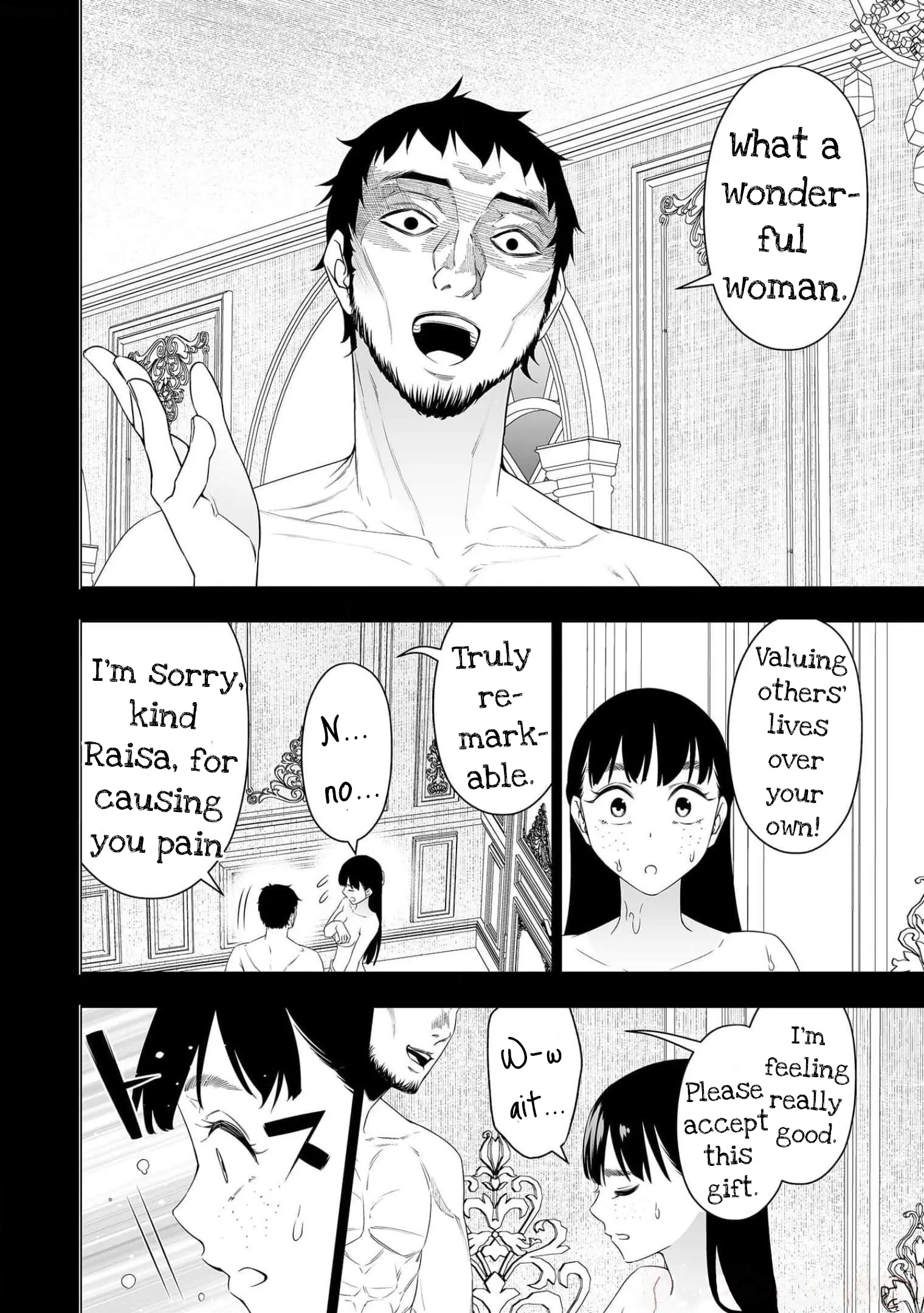 Read Bocchi Tenseiki chapter 19 image 3 on Lezhin