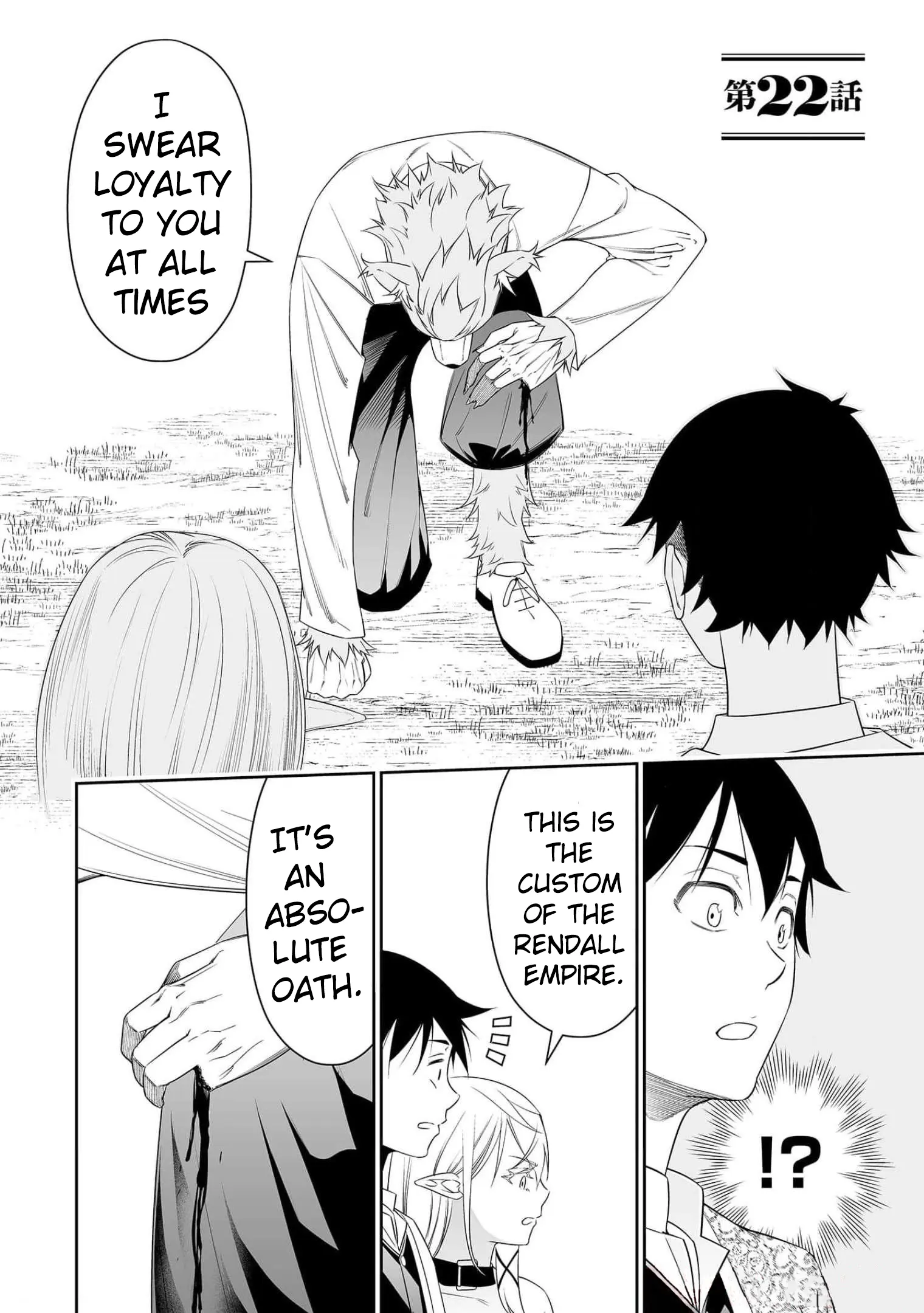 Read Bocchi Tenseiki chapter 22 image 1 on Lezhin