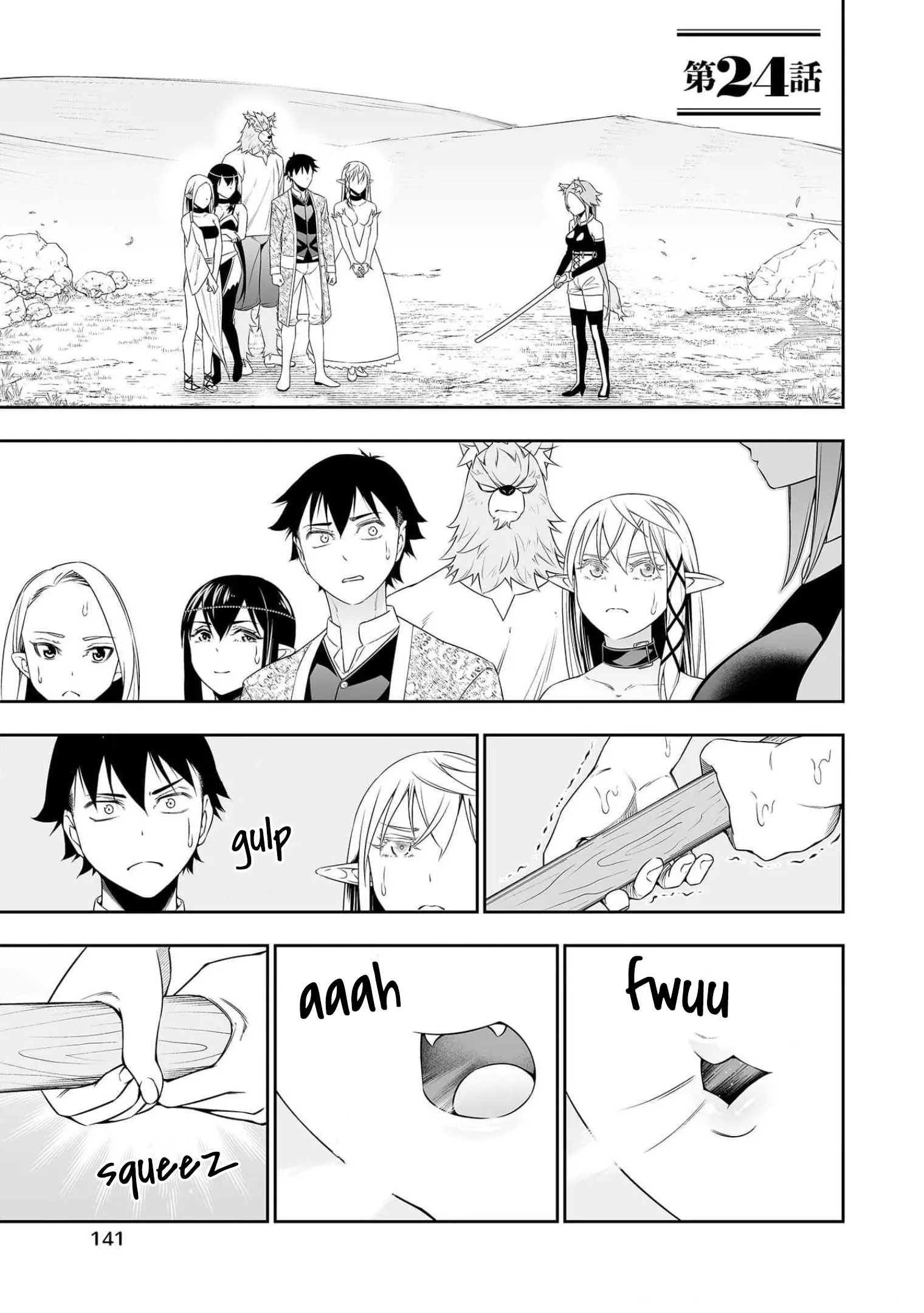Read Bocchi Tenseiki chapter 24 image 1 on Lezhin