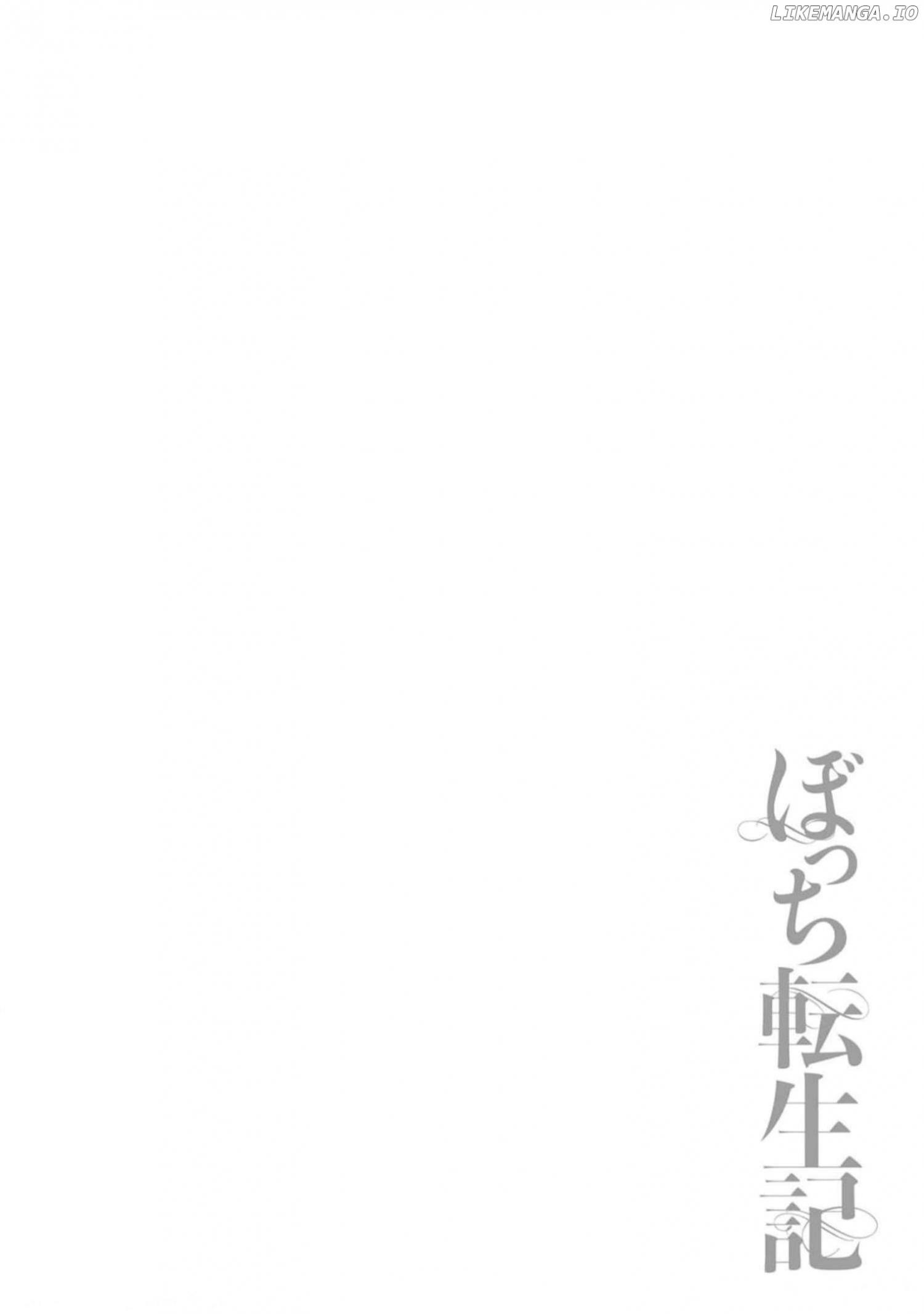 Read Bocchi Tenseiki chapter 28 image 21 on Lezhin