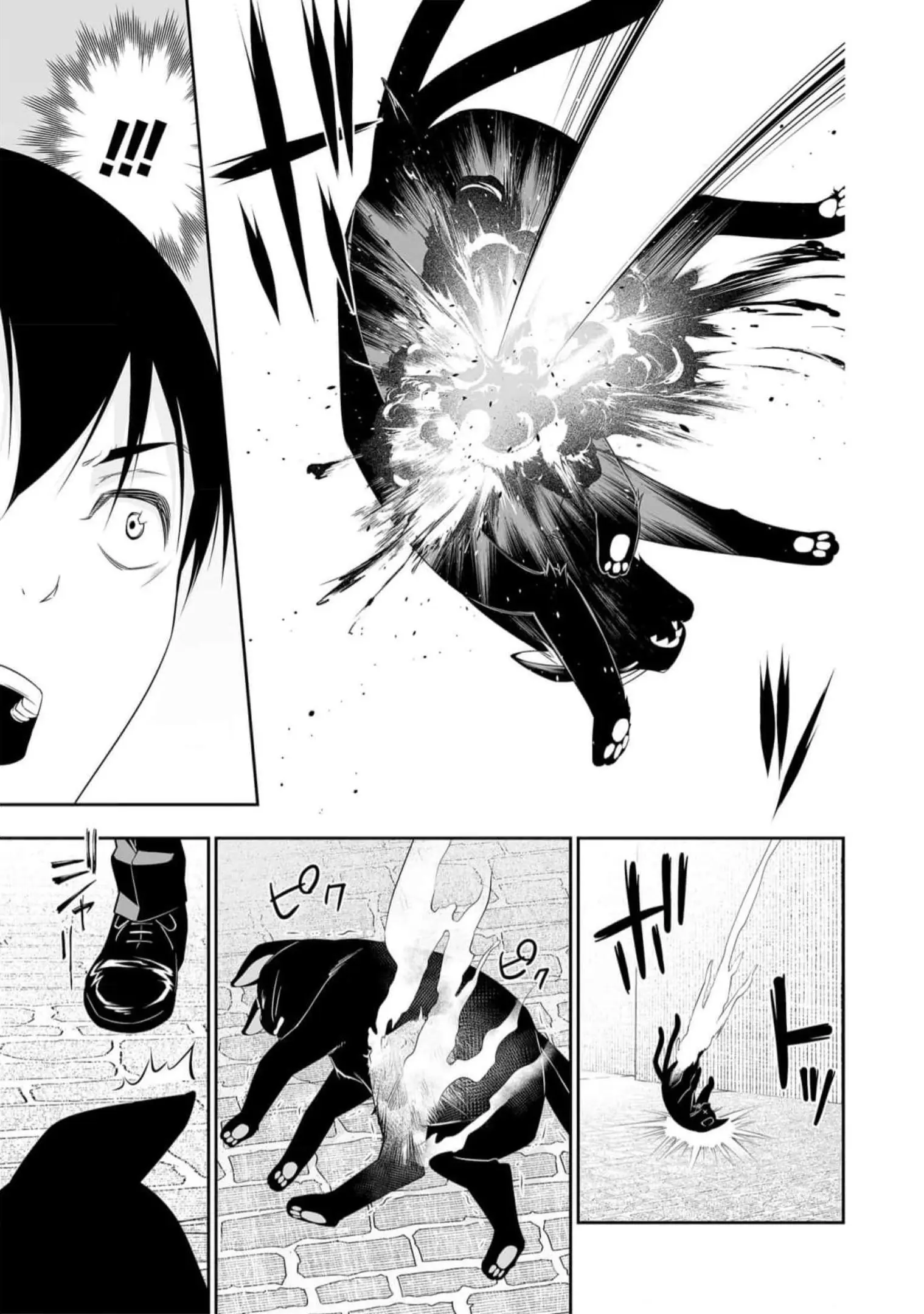 Read Bocchi Tenseiki chapter 29 image 12 on Lezhin