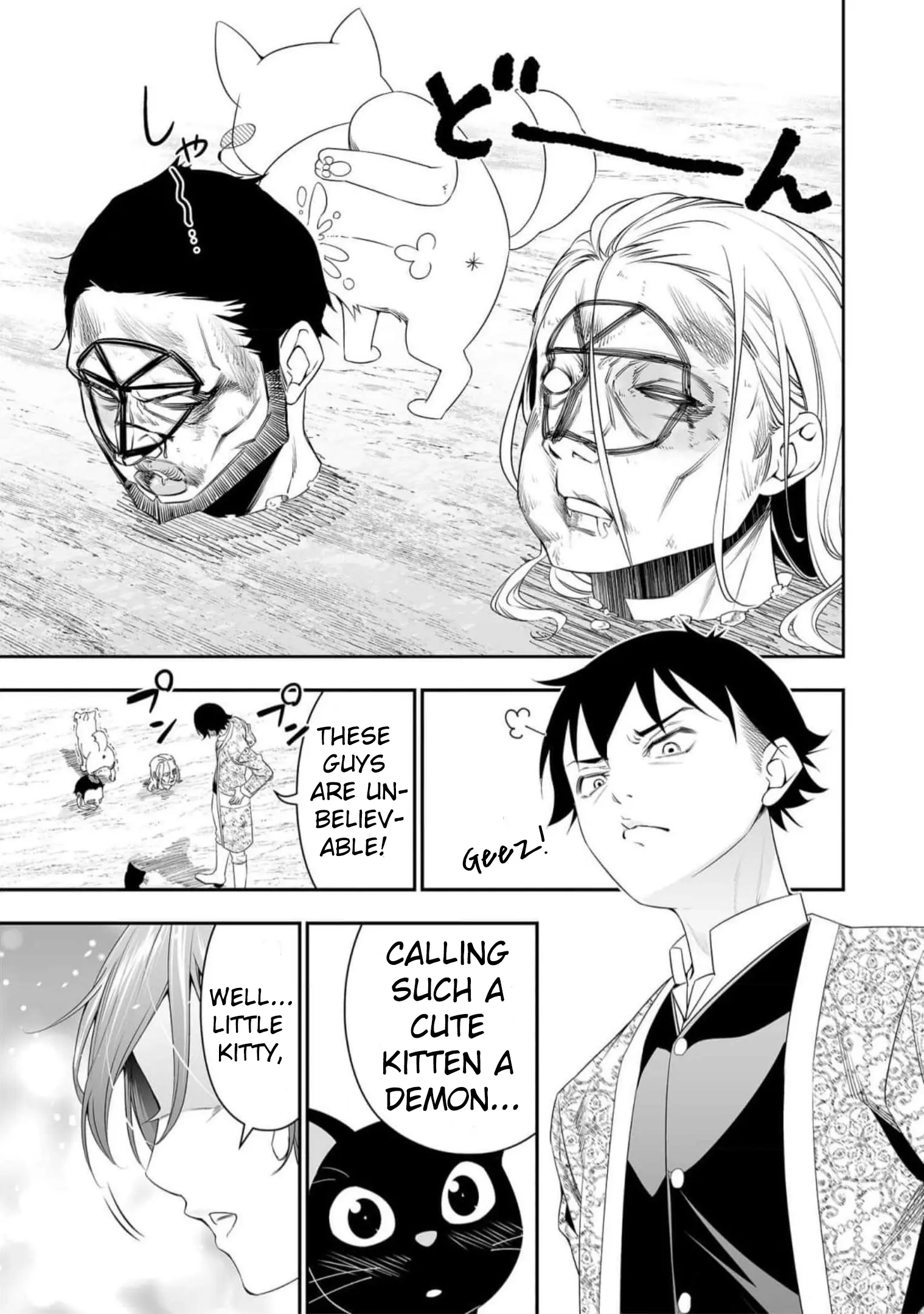Read Bocchi Tenseiki chapter 29 image 14 on Lezhin