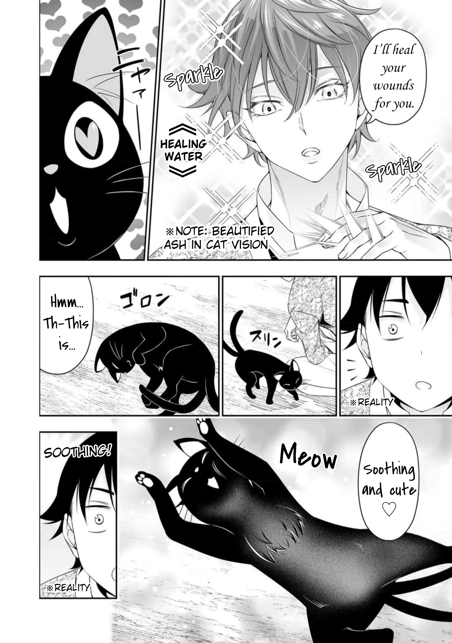 Read Bocchi Tenseiki chapter 29 image 15 on Lezhin