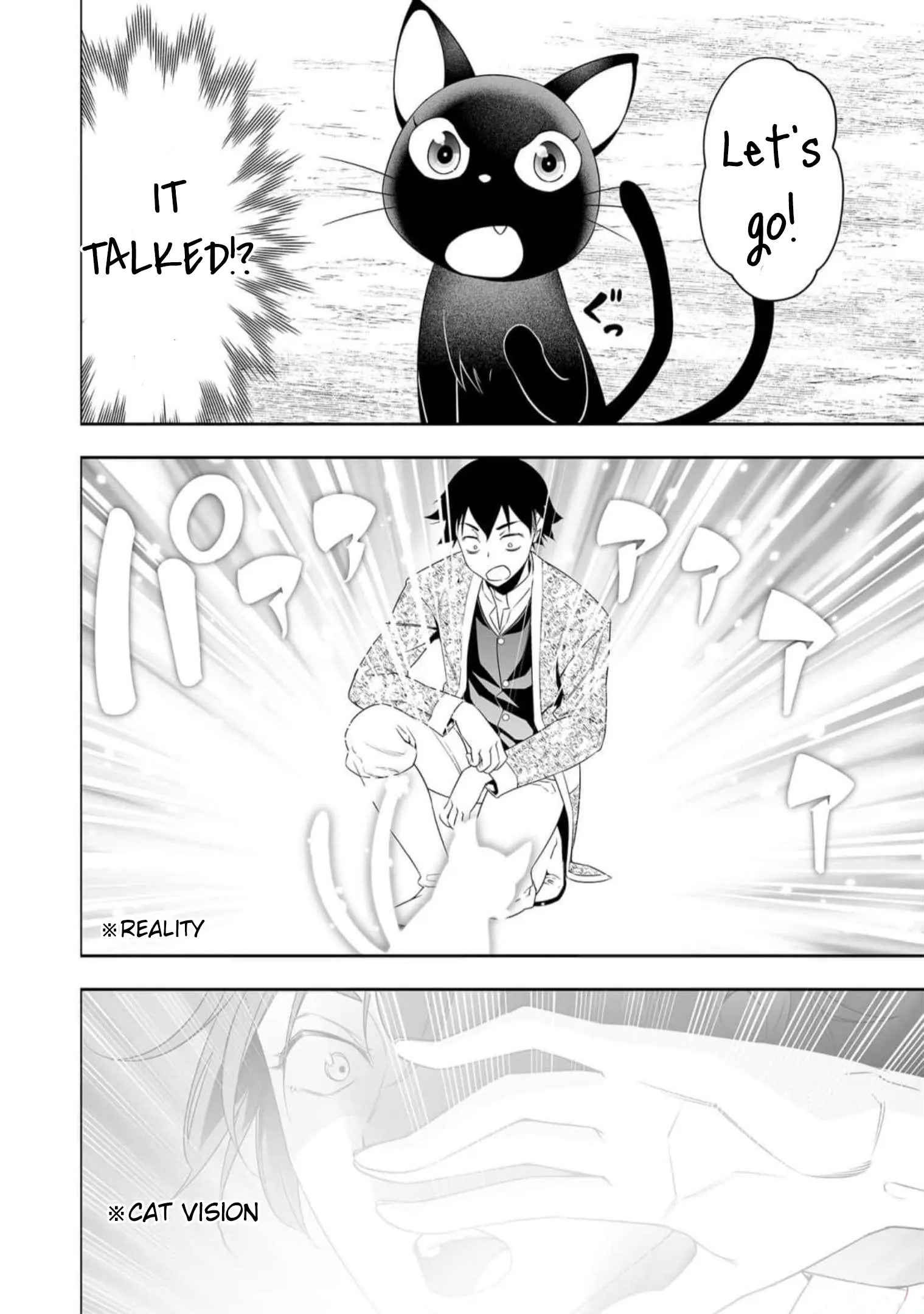 Read Bocchi Tenseiki chapter 29 image 17 on Lezhin