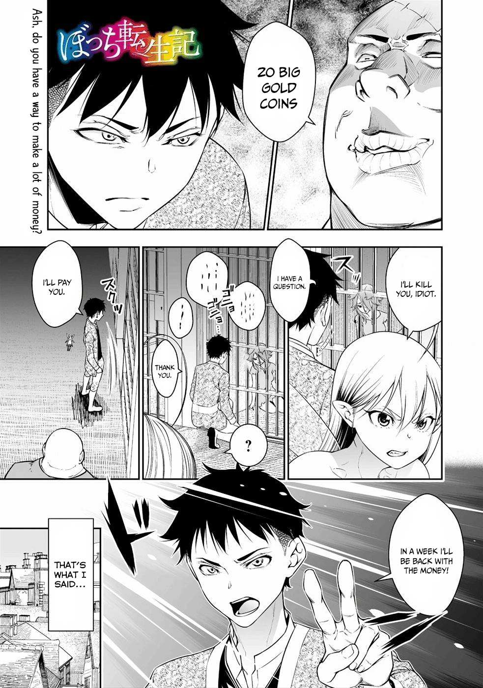 Read Bocchi Tenseiki chapter 3 image 1 on Lezhin
