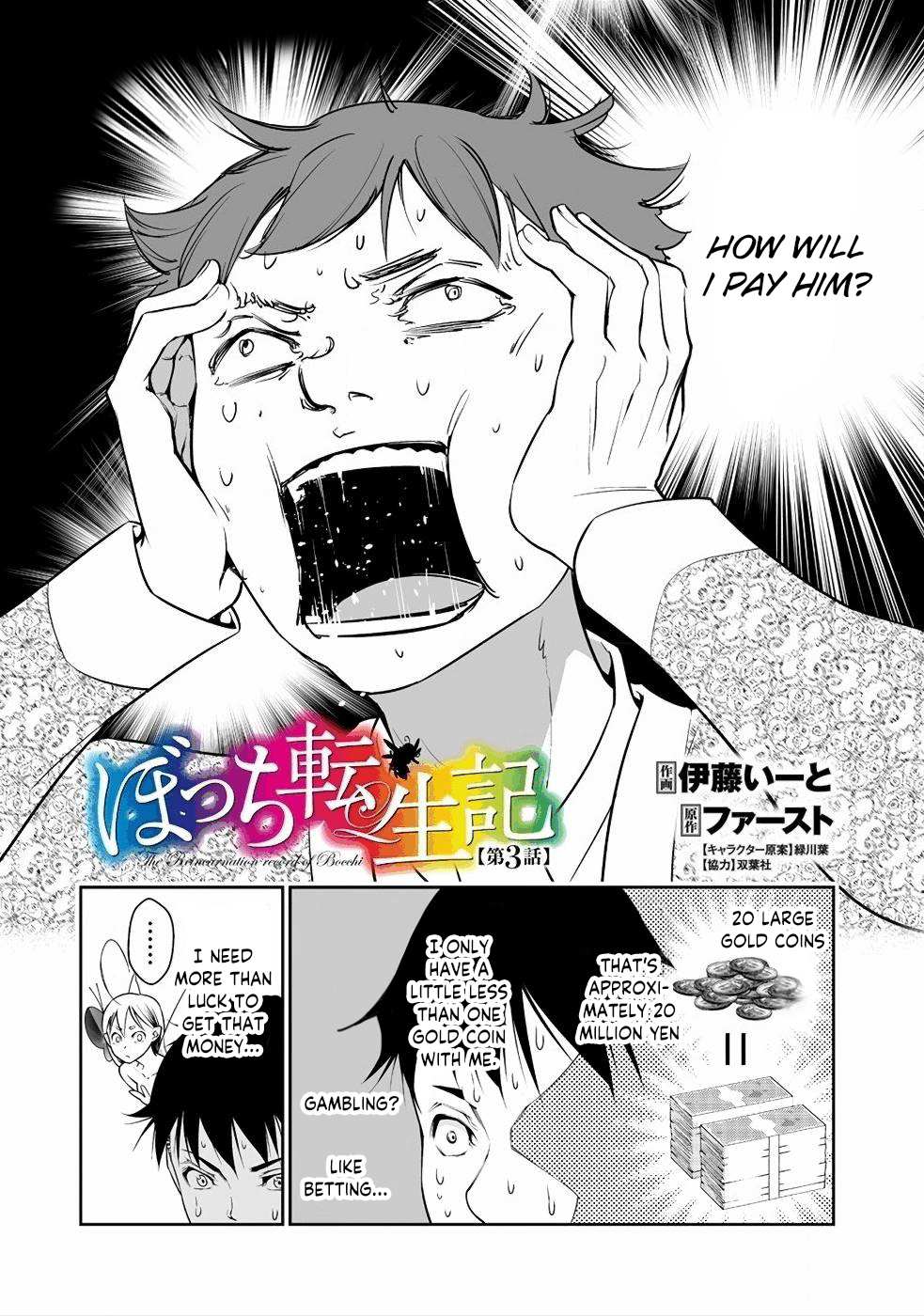 Read Bocchi Tenseiki chapter 3 image 2 on Lezhin