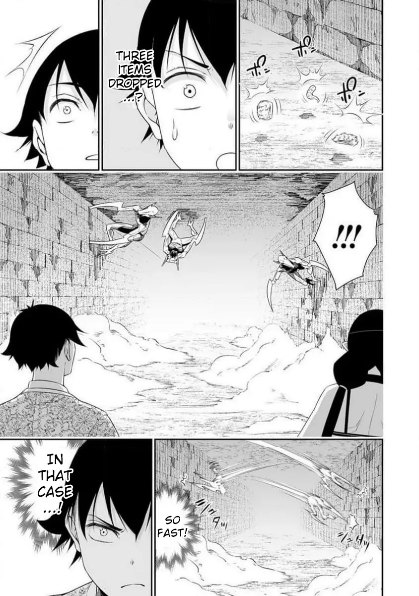 Read Bocchi Tenseiki chapter 31 image 12 on Lezhin