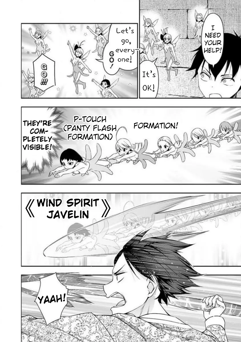 Read Bocchi Tenseiki chapter 31 image 13 on Lezhin