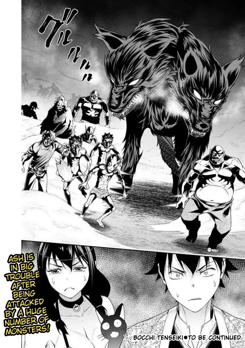 Read Bocchi Tenseiki chapter 31 image 19 on Lezhin