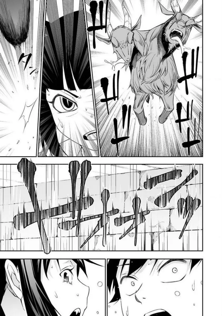 Read Bocchi Tenseiki chapter 31 image 4 on Lezhin