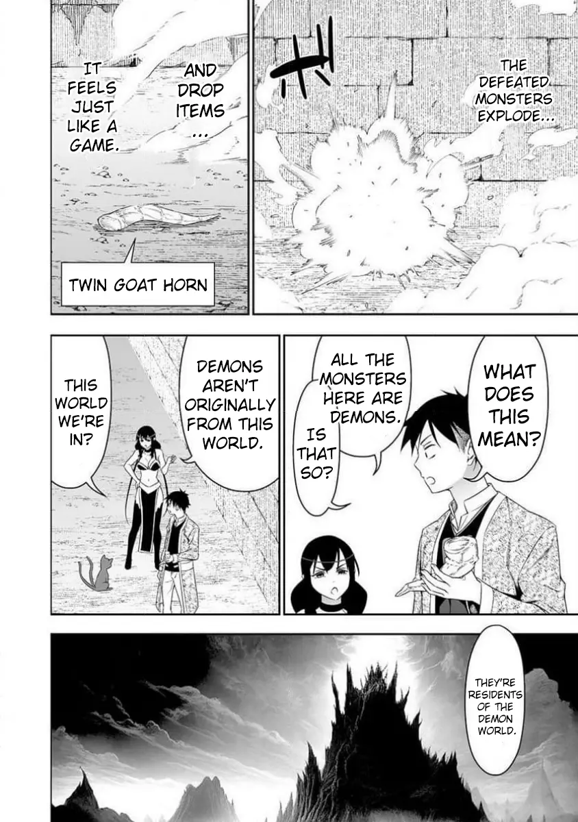 Read Bocchi Tenseiki chapter 31 image 7 on Lezhin
