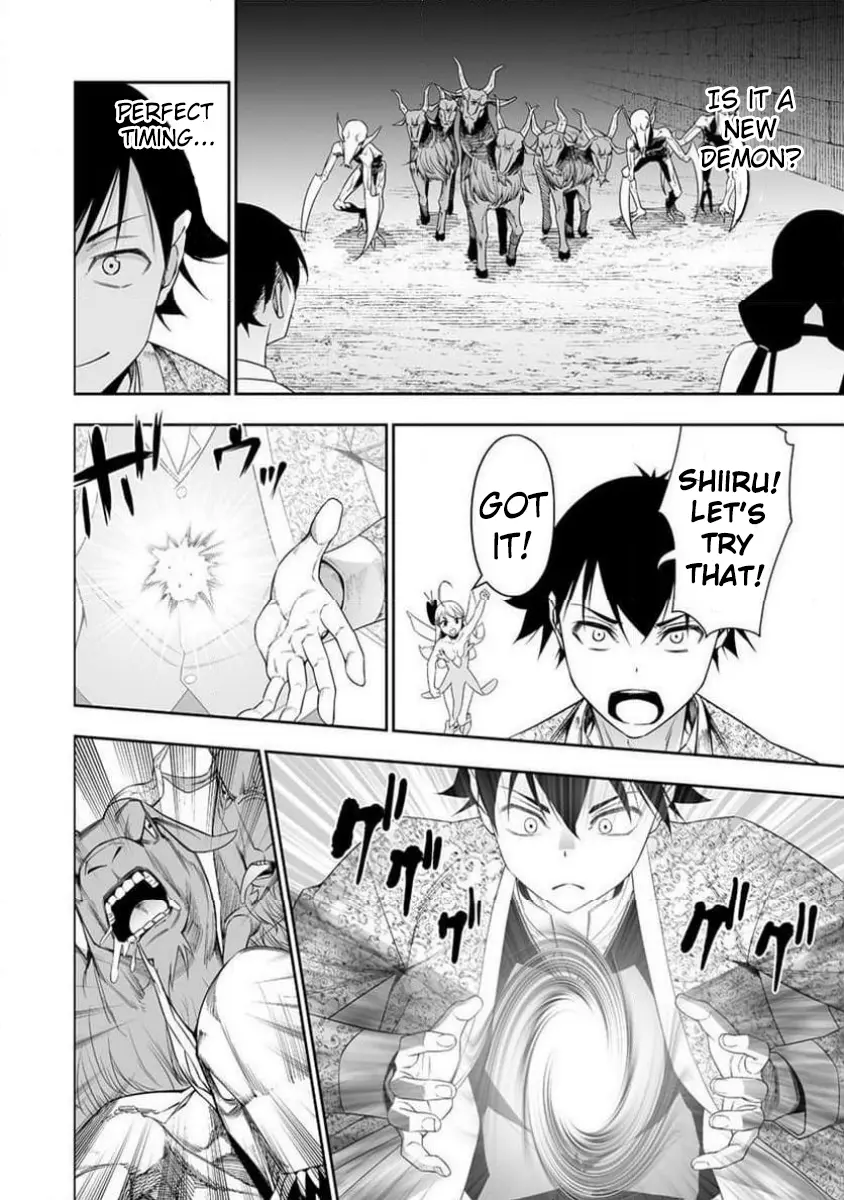 Read Bocchi Tenseiki chapter 31 image 9 on Lezhin