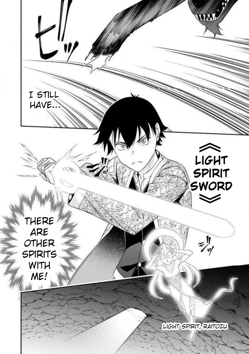 Read Bocchi Tenseiki chapter 32.2 image 1 on Lezhin