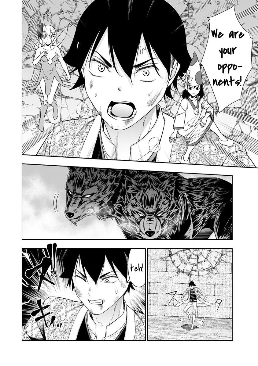 Read Bocchi Tenseiki chapter 32.2 image 17 on Lezhin