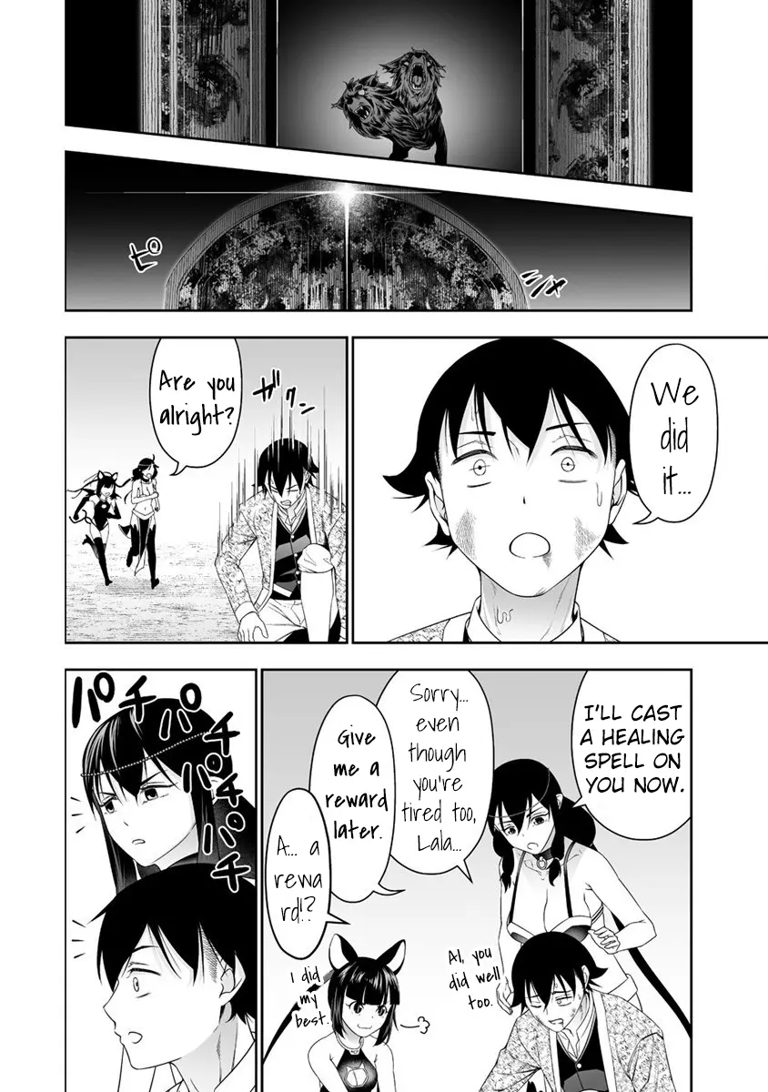 Read Bocchi Tenseiki chapter 32.2 image 22 on Lezhin