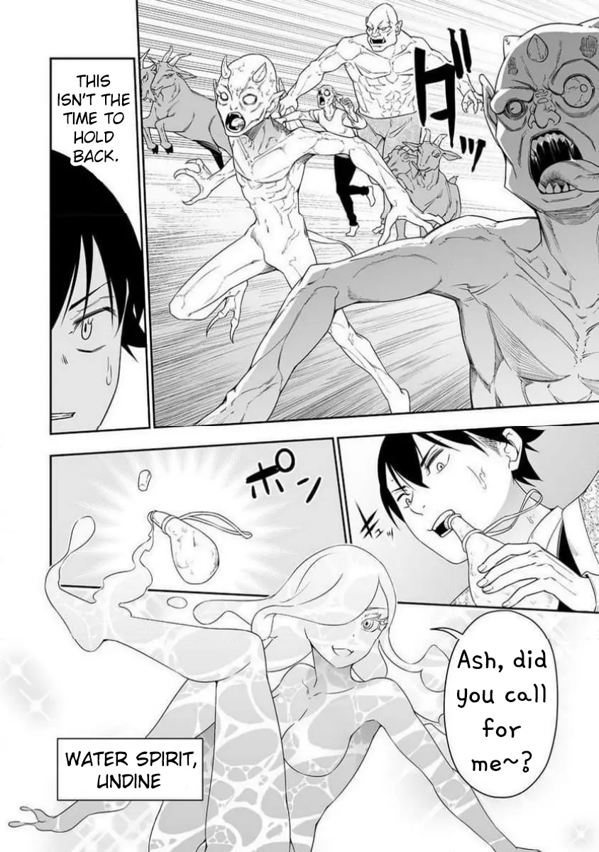 Read Bocchi Tenseiki chapter 32.2 image 3 on Lezhin