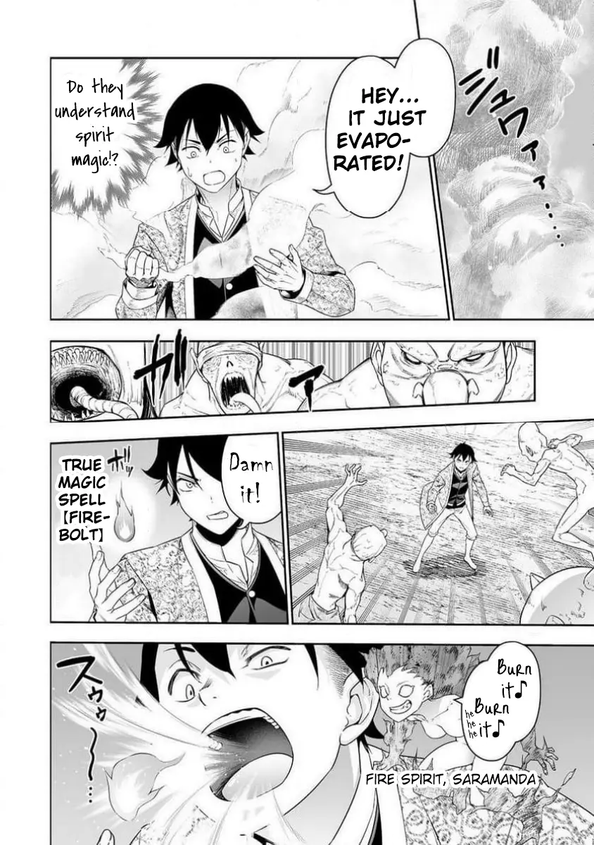 Read Bocchi Tenseiki chapter 32.2 image 5 on Lezhin