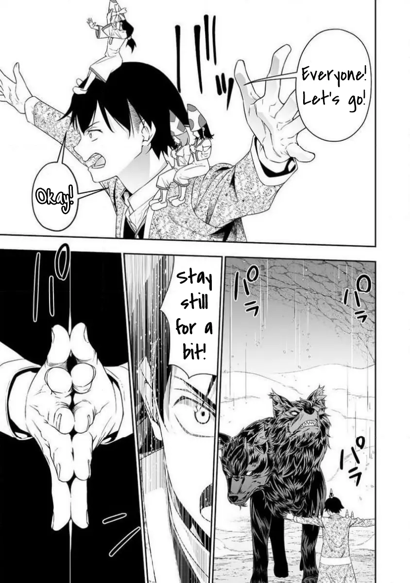 Read Bocchi Tenseiki chapter 32.2 image 8 on Lezhin