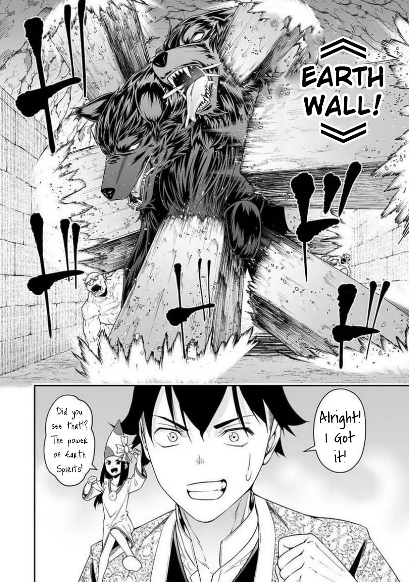 Read Bocchi Tenseiki chapter 32.2 image 9 on Lezhin