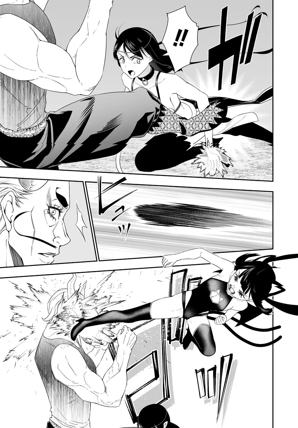 Read Bocchi Tenseiki chapter 33 image 10 on Lezhin