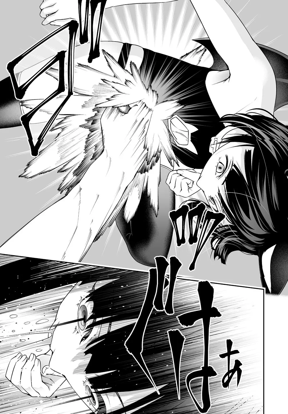 Read Bocchi Tenseiki chapter 33 image 12 on Lezhin