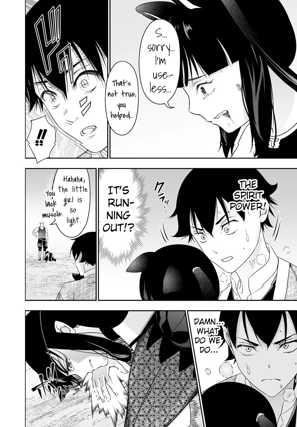 Read Bocchi Tenseiki chapter 33 image 15 on Lezhin