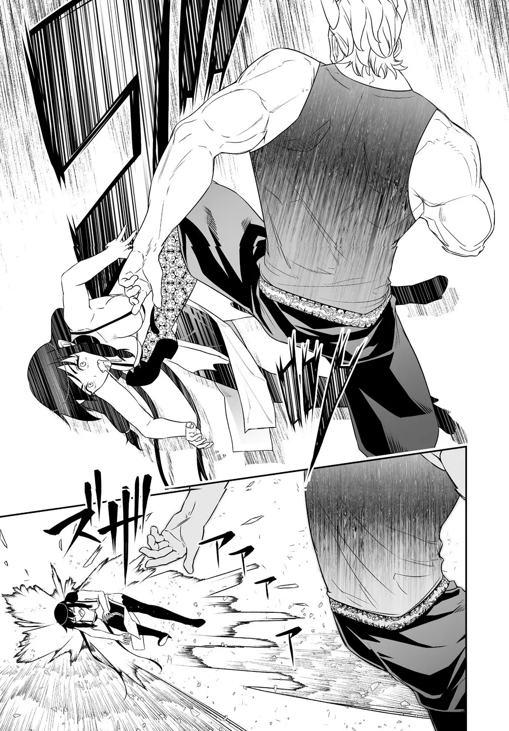 Read Bocchi Tenseiki chapter 33 image 16 on Lezhin