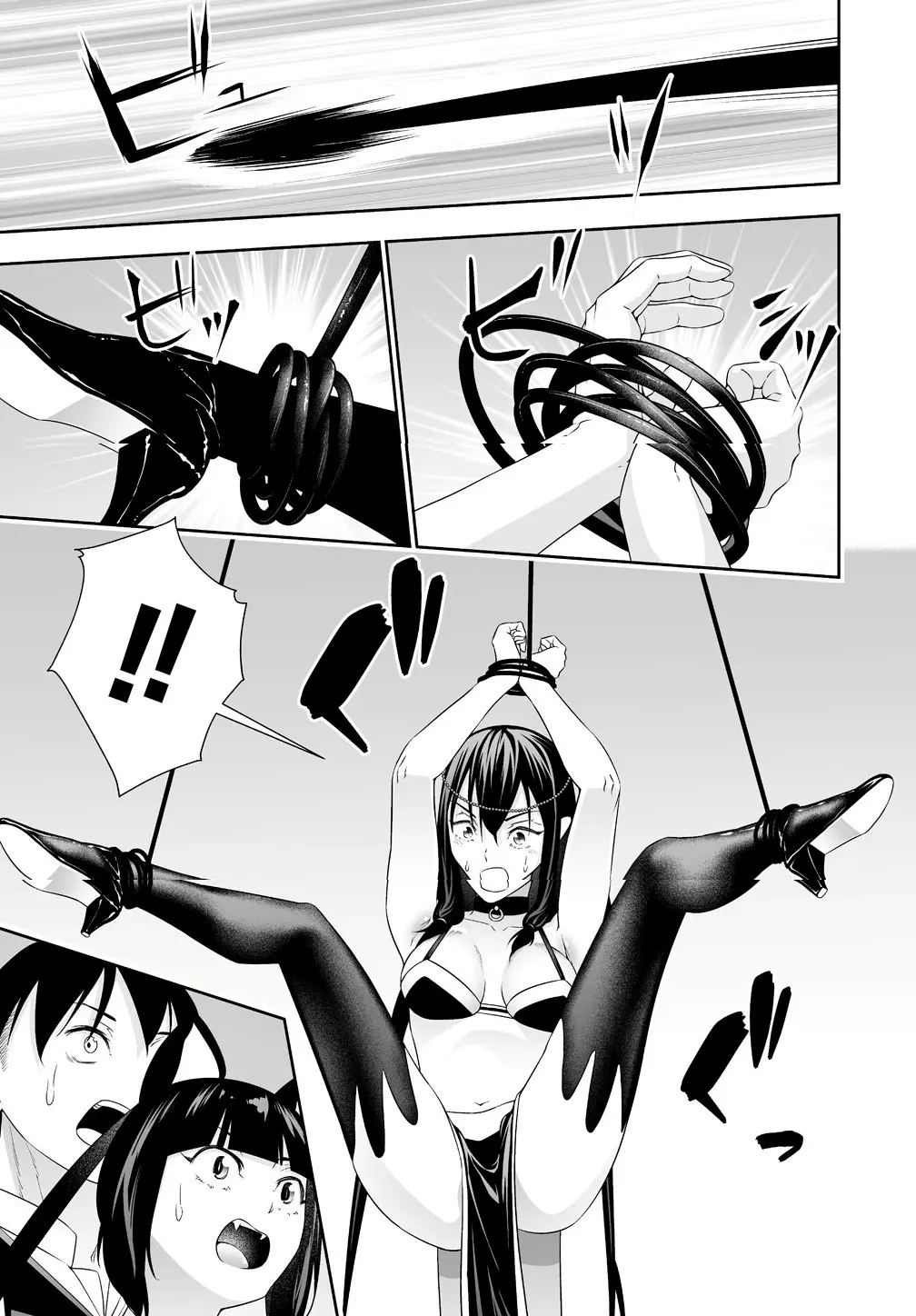 Read Bocchi Tenseiki chapter 33 image 20 on Lezhin