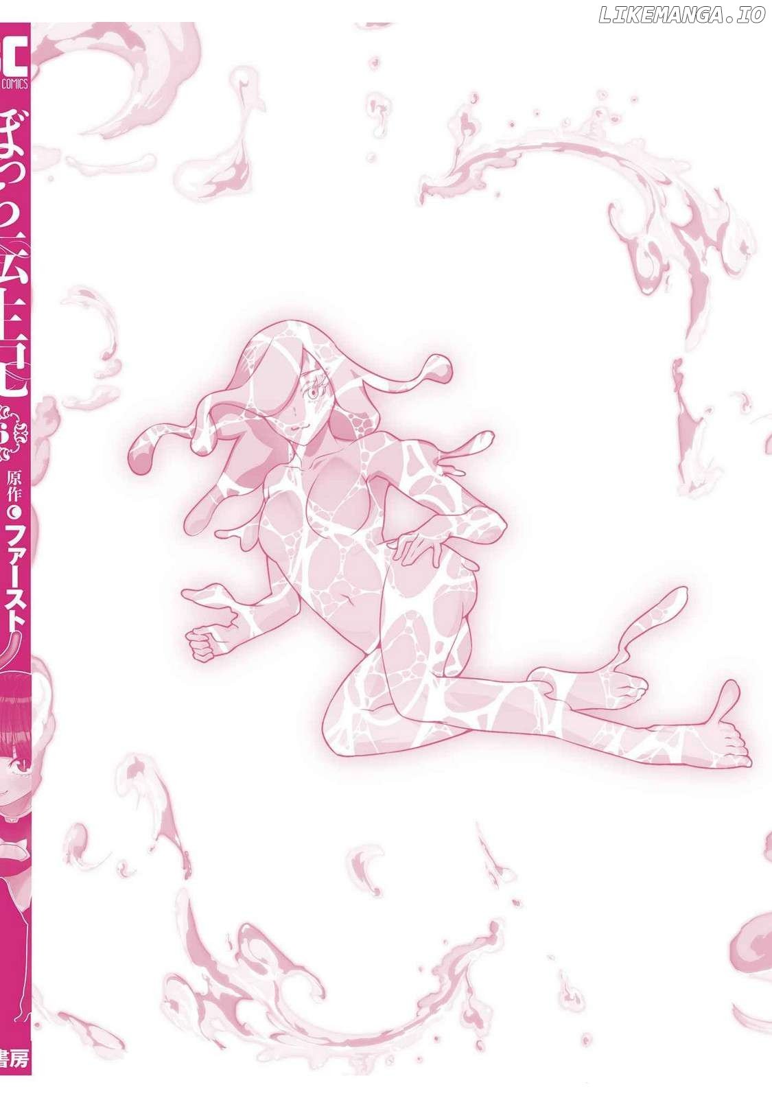 Read Bocchi Tenseiki chapter 34 image 31 on Lezhin
