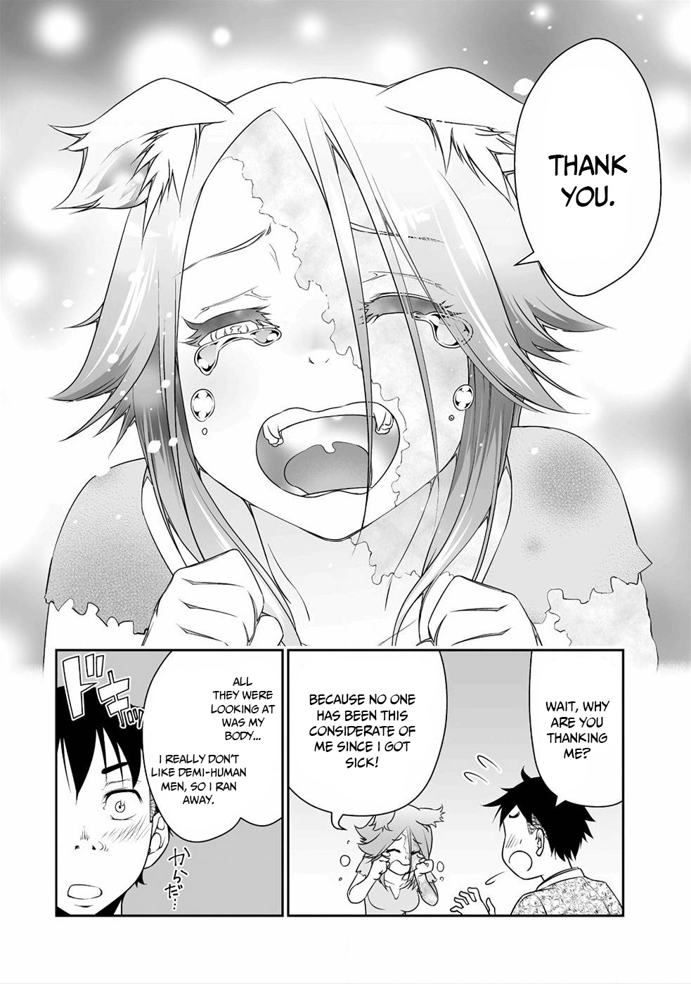 Read Bocchi Tenseiki chapter 4 image 10 on Lezhin