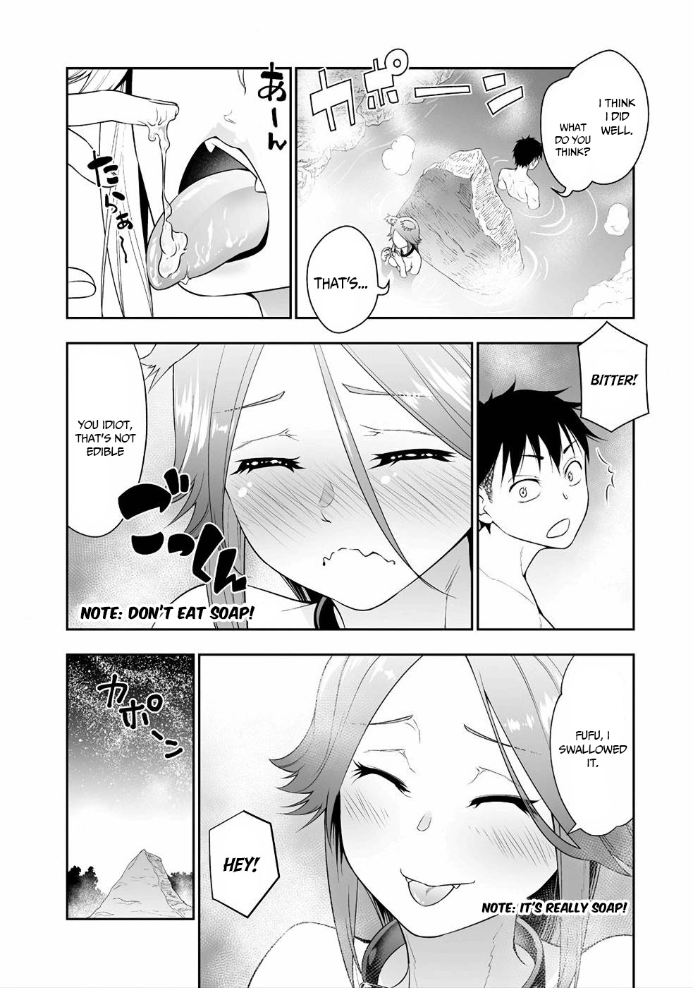 Read Bocchi Tenseiki chapter 5 image 15 on Lezhin