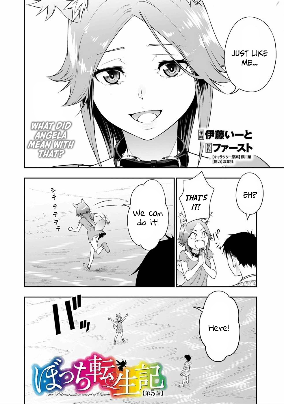 Read Bocchi Tenseiki chapter 5 image 2 on Lezhin