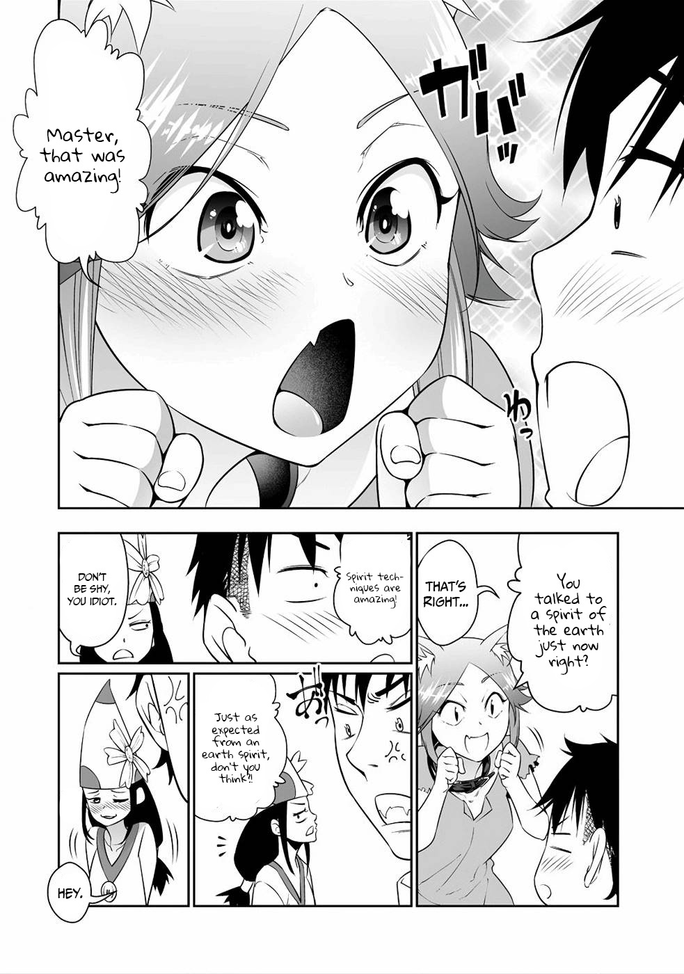 Read Bocchi Tenseiki chapter 5 image 8 on Lezhin