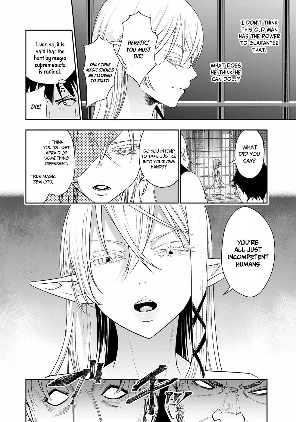 Read Bocchi Tenseiki chapter 6 image 12 on Lezhin