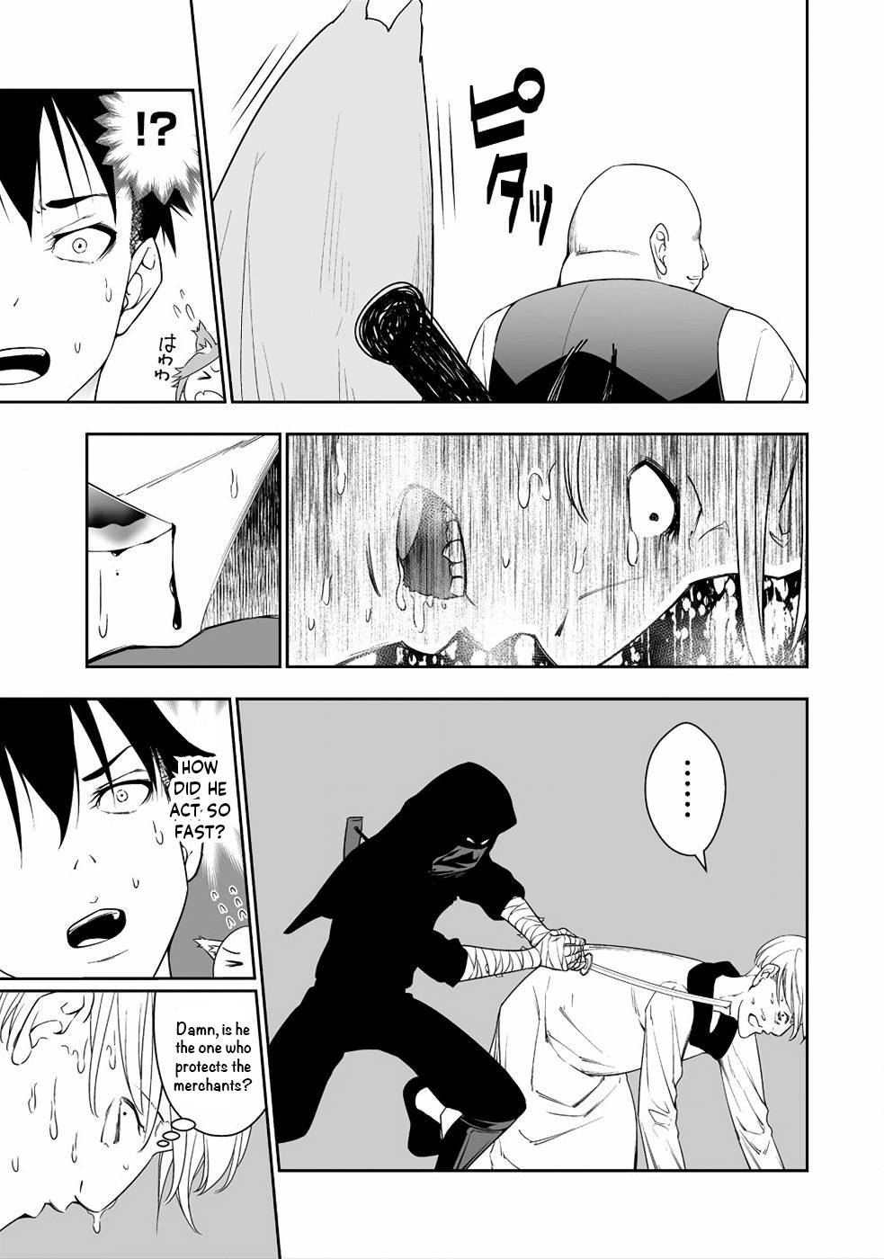 Read Bocchi Tenseiki chapter 6 image 17 on Lezhin