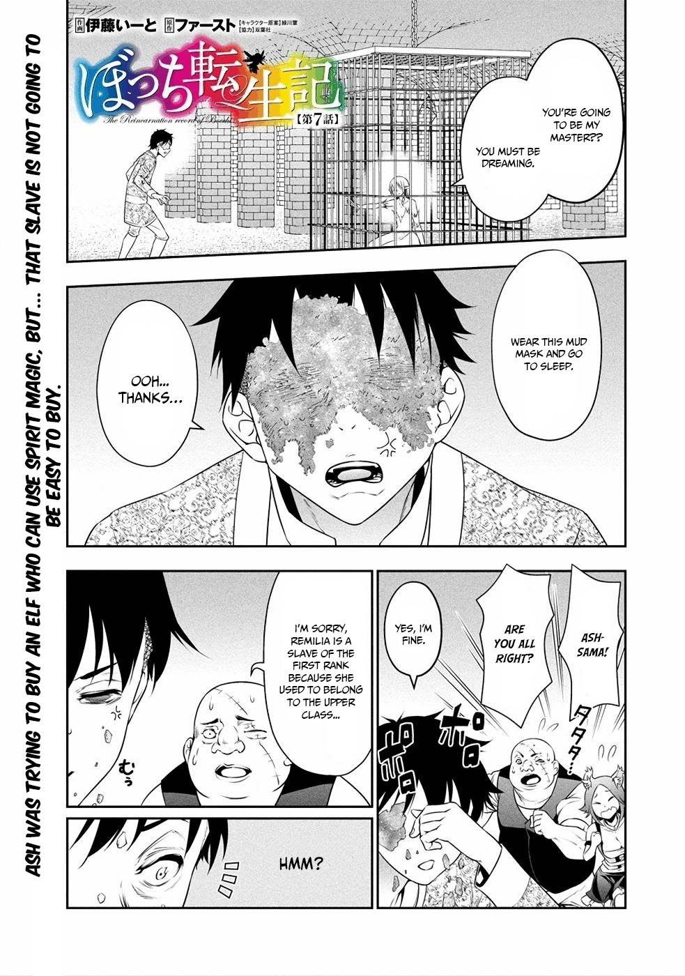 Read Bocchi Tenseiki chapter 7 image 1 on Lezhin