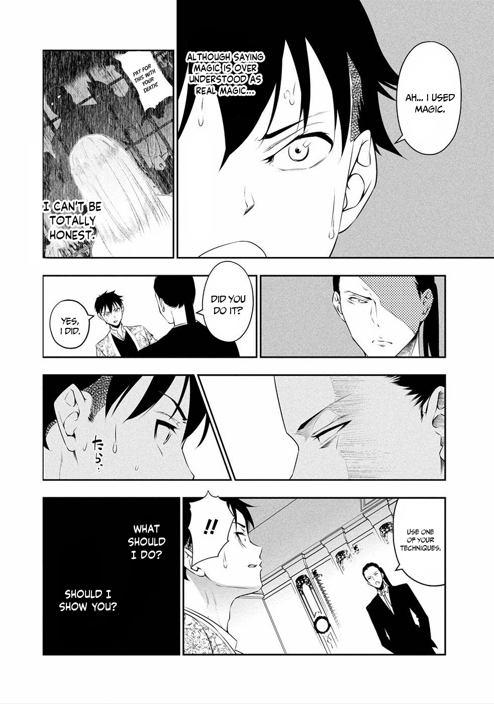 Read Bocchi Tenseiki chapter 7 image 16 on Lezhin