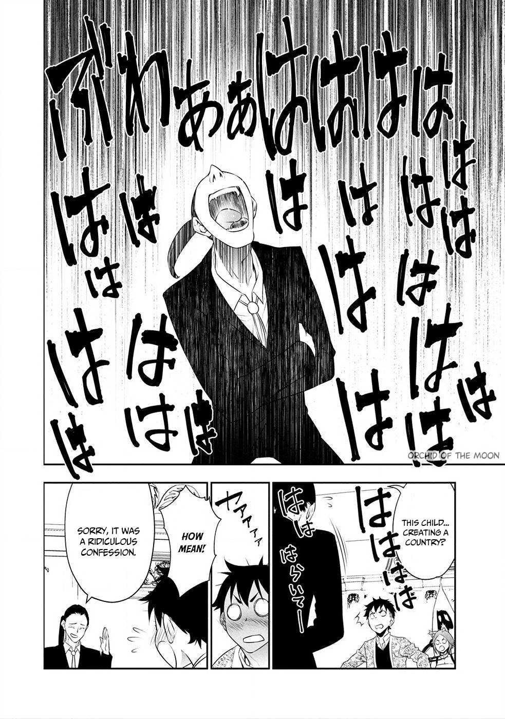 Read Bocchi Tenseiki chapter 7 image 20 on Lezhin