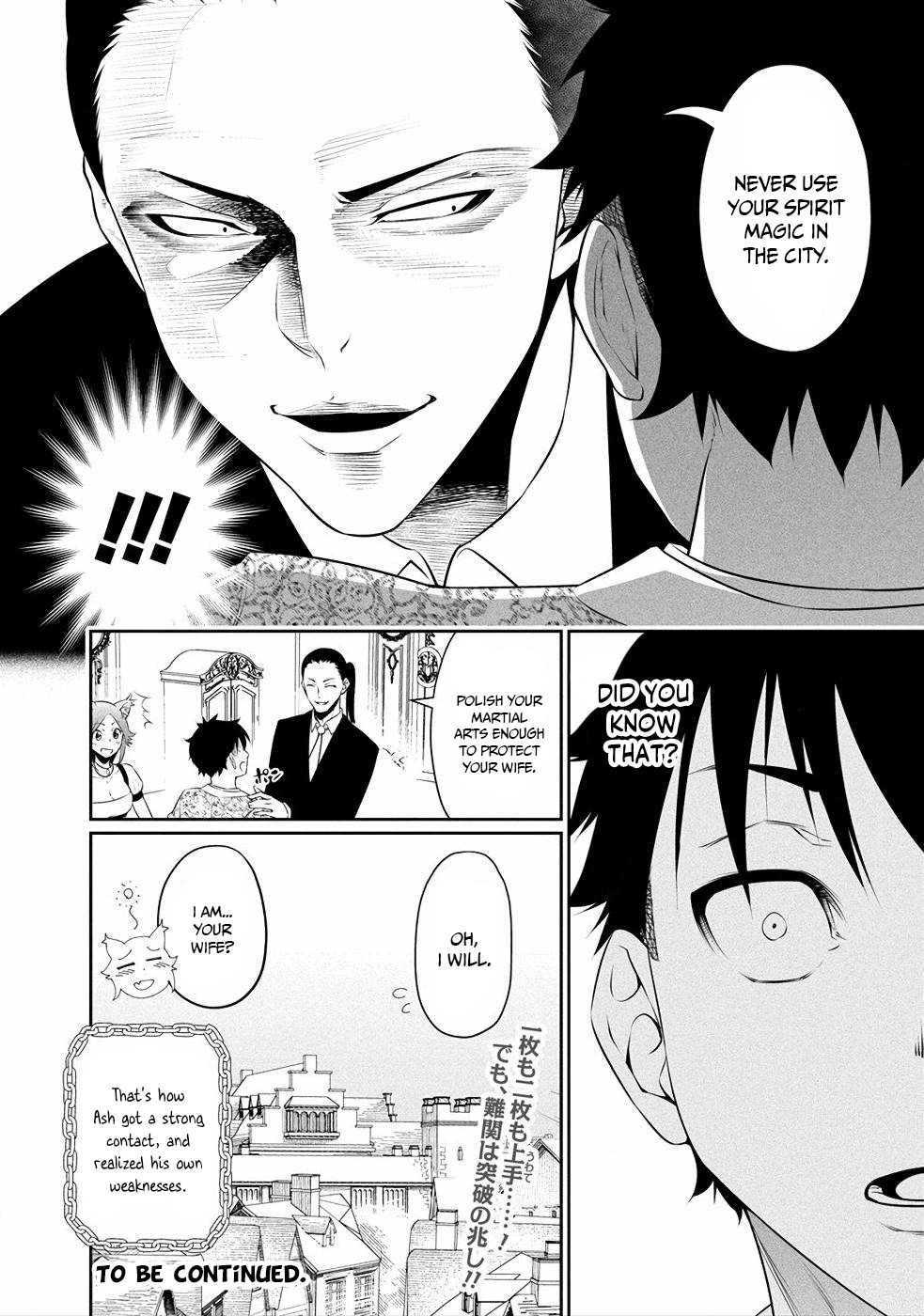 Read Bocchi Tenseiki chapter 7 image 23 on Lezhin