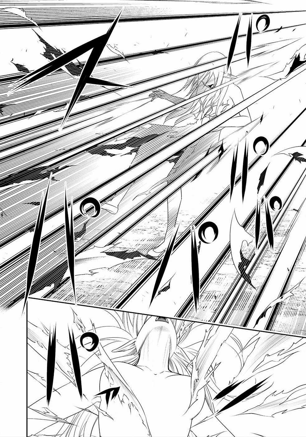 Read Bocchi Tenseiki chapter 8 image 15 on Lezhin