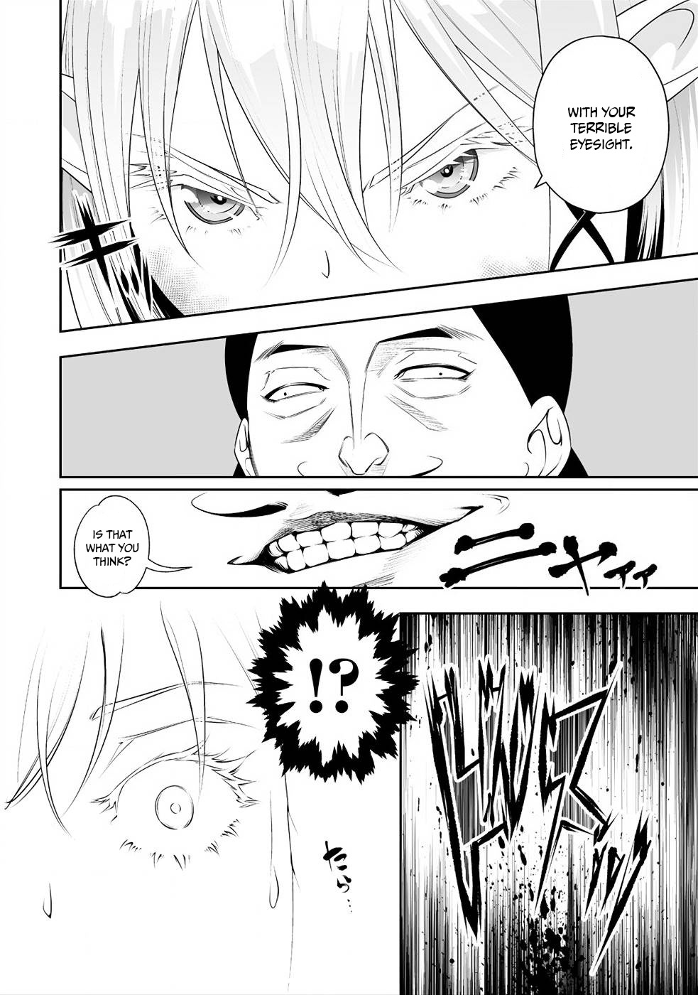 Read Bocchi Tenseiki chapter 8 image 17 on Lezhin