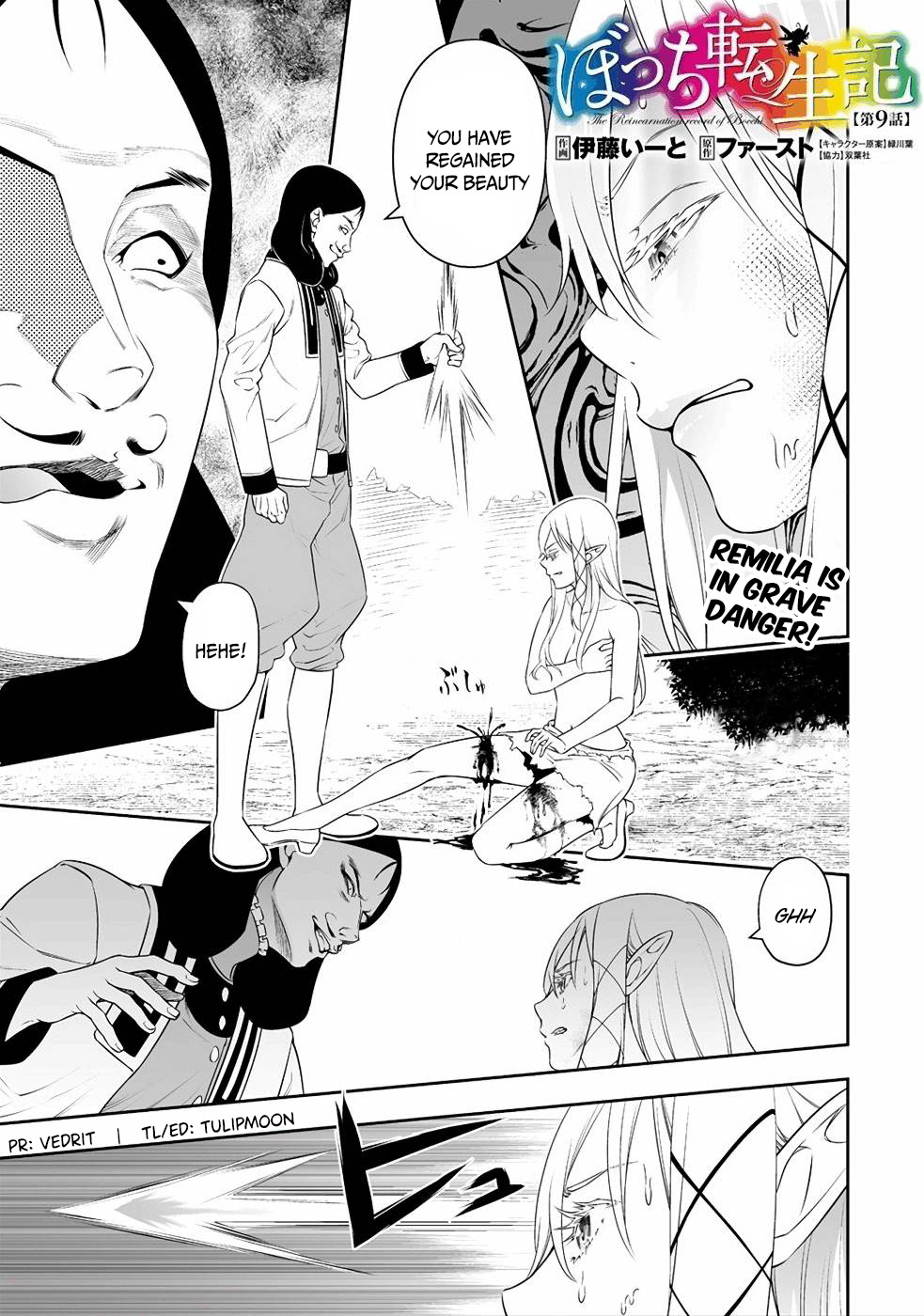 Read Bocchi Tenseiki chapter 9 image 1 on Lezhin
