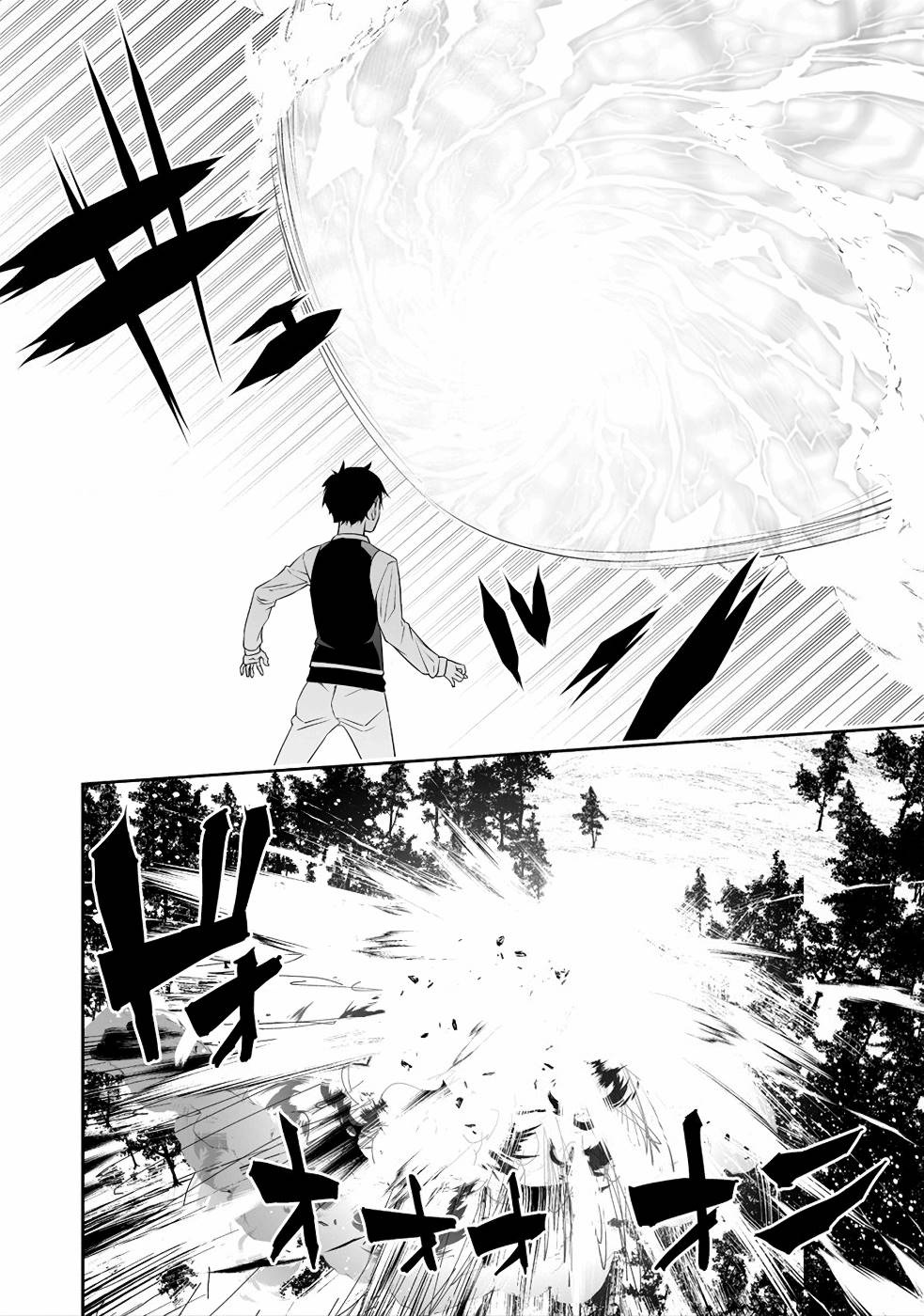 Read Bocchi Tenseiki chapter 9 image 11 on Lezhin