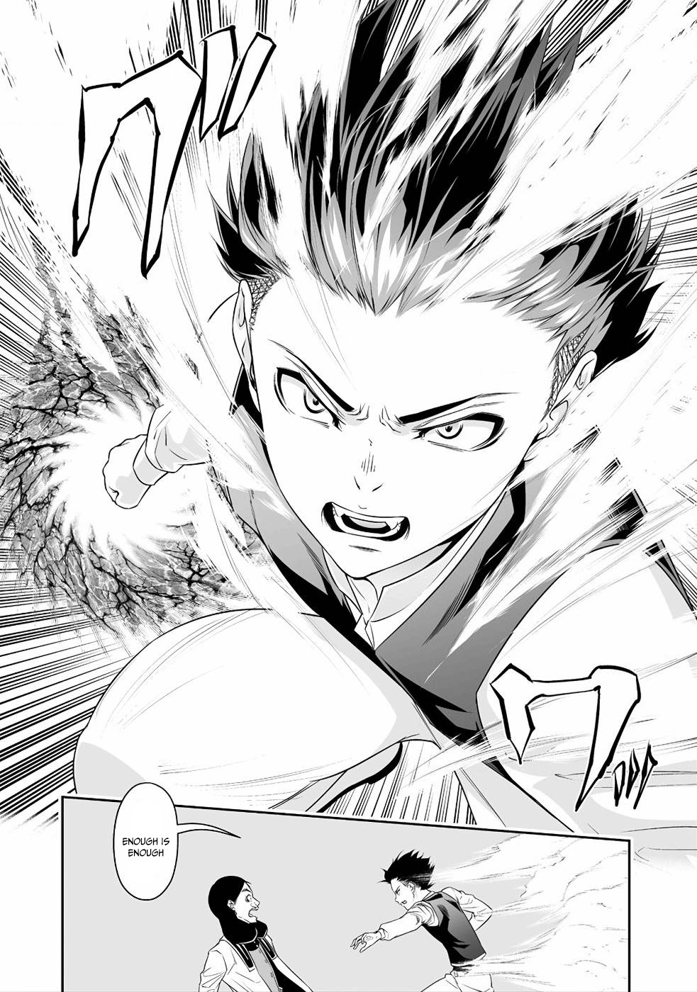 Read Bocchi Tenseiki chapter 9 image 13 on Lezhin
