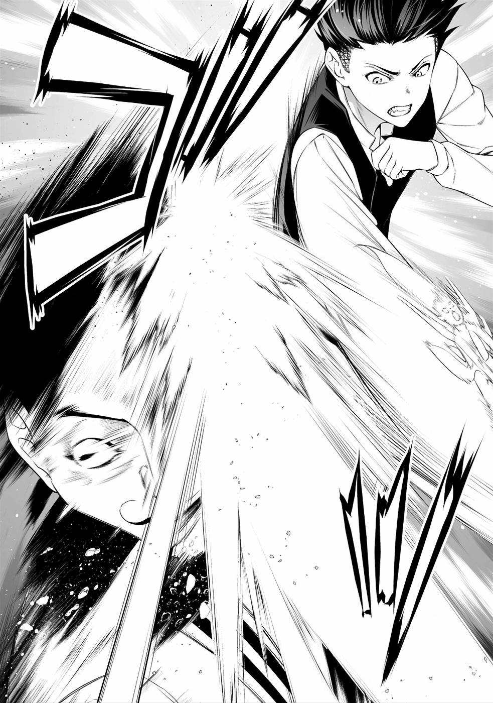 Read Bocchi Tenseiki chapter 9 image 15 on Lezhin