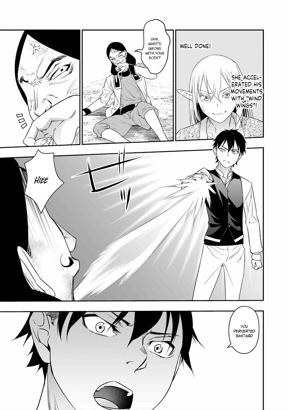 Read Bocchi Tenseiki chapter 9 image 16 on Lezhin