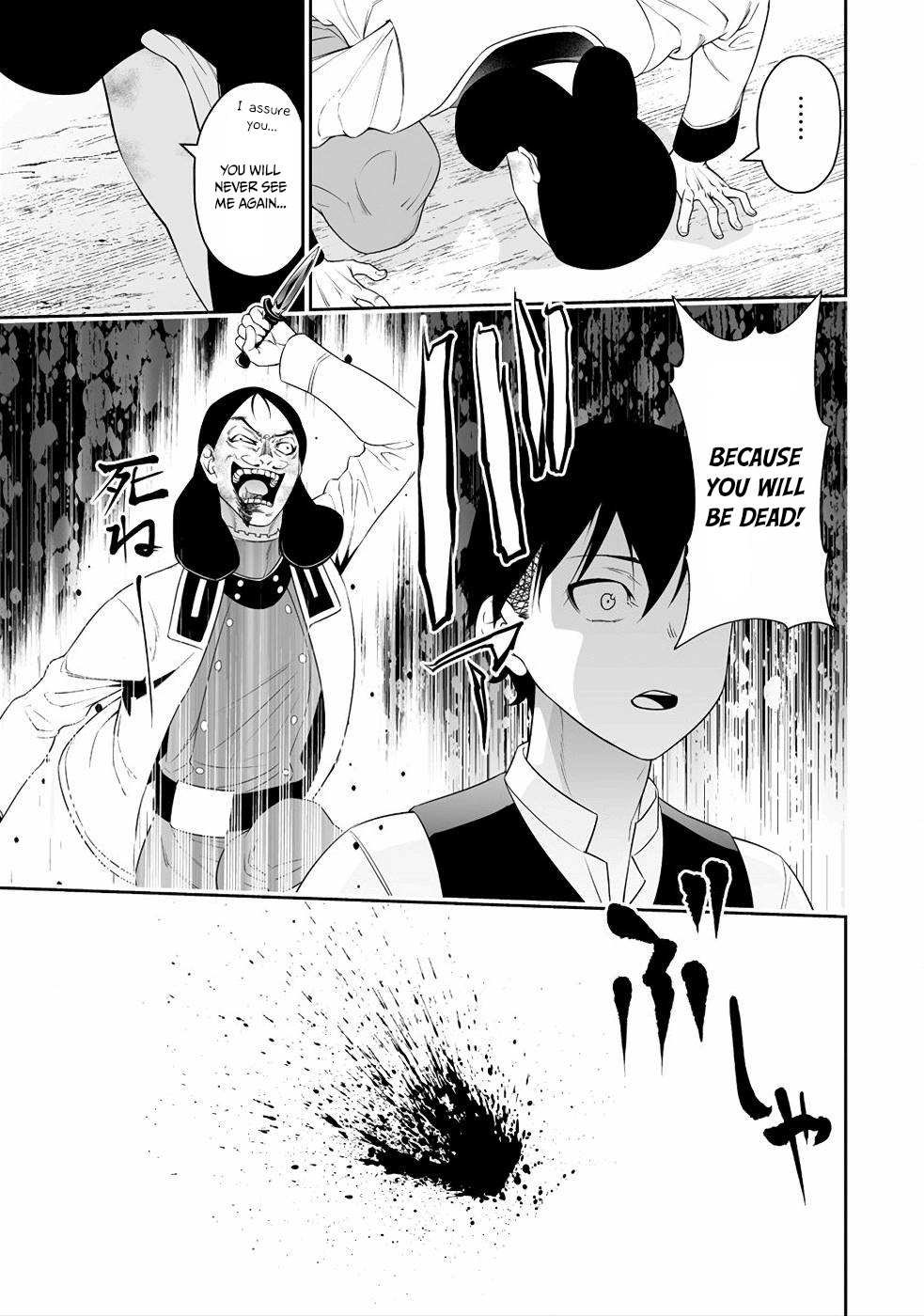 Read Bocchi Tenseiki chapter 9 image 20 on Lezhin